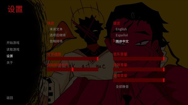 吃人天神手机版