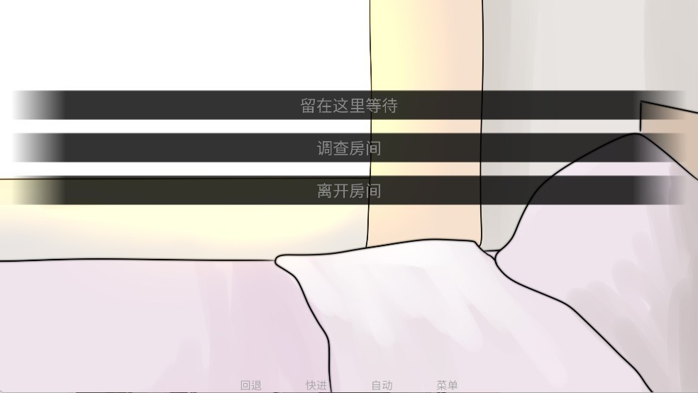 吃人天神手机版