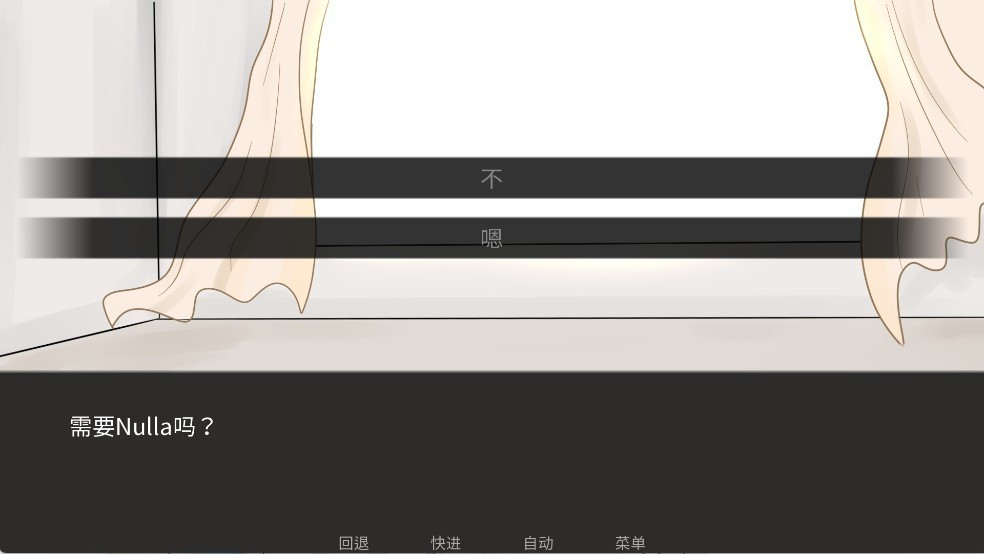 吃人天神手机版