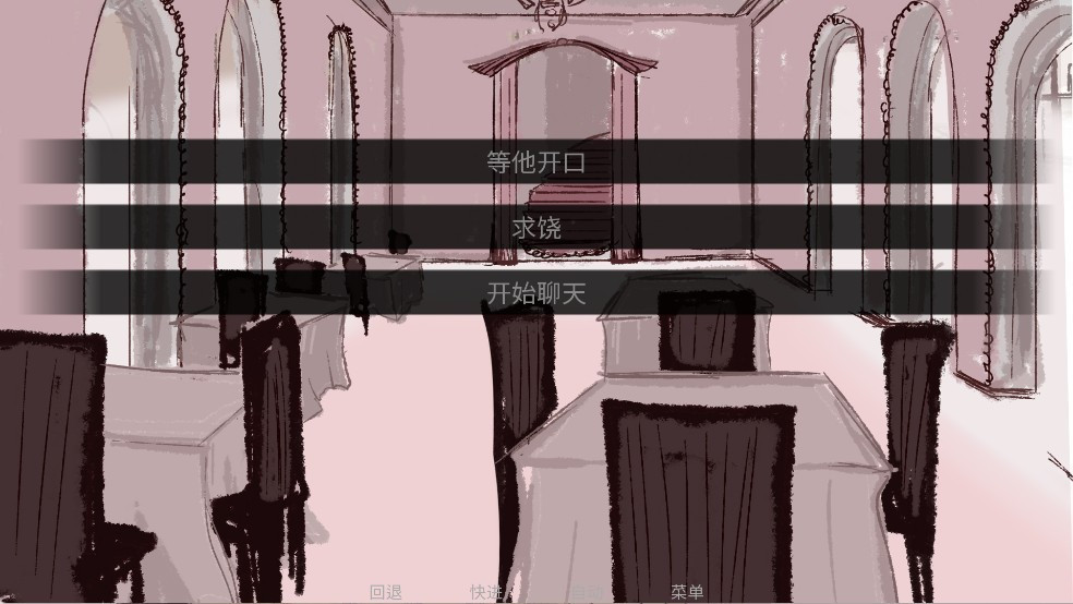 吃人天神手机版