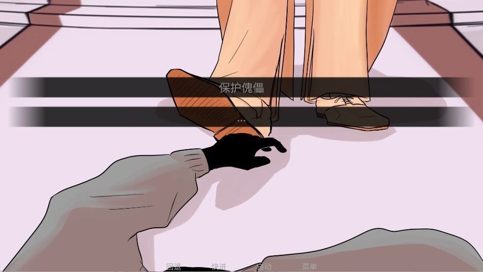 吃人天神手机版