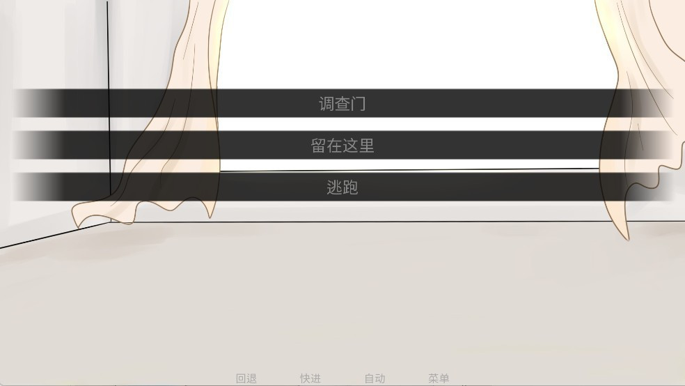 吃人天神手机版