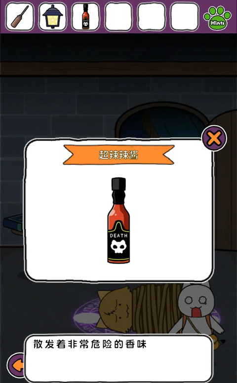 游戏攻略14