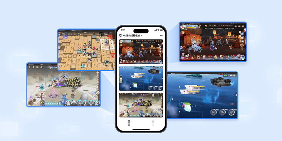 MuMu模拟器截图4