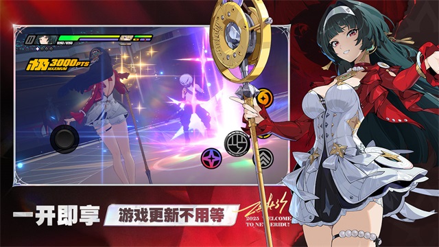 云绝区零手机版截图5