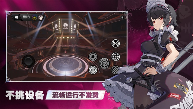 云绝区零手机版截图3