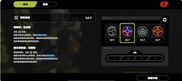 云绝区零手机版