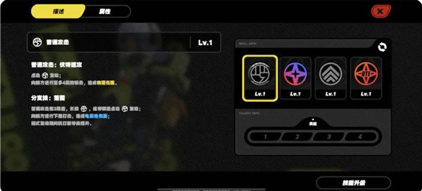 云绝区零手机版