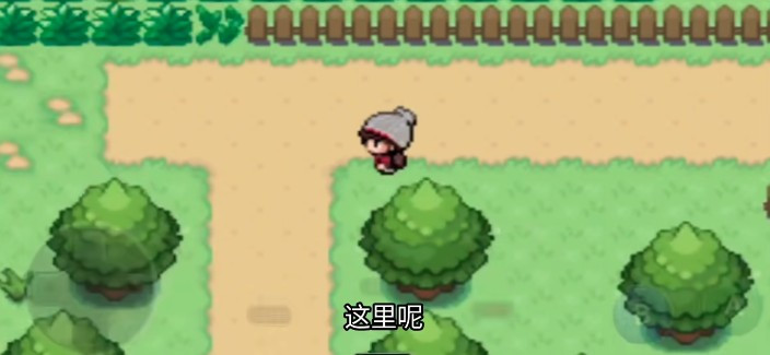 口袋妖怪剑盾像素版
