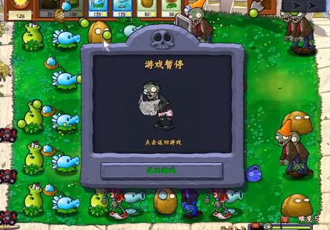 植物大战僵尸抽卡版最新版截图4