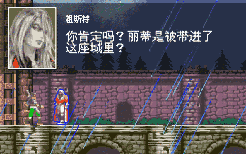 白夜协奏曲