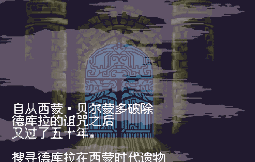 白夜协奏曲