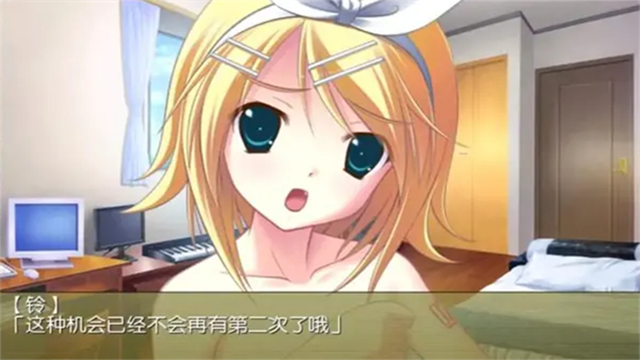 铃音之歌初音之声截图1