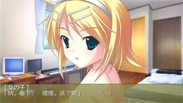 铃音之歌初音之声截图4