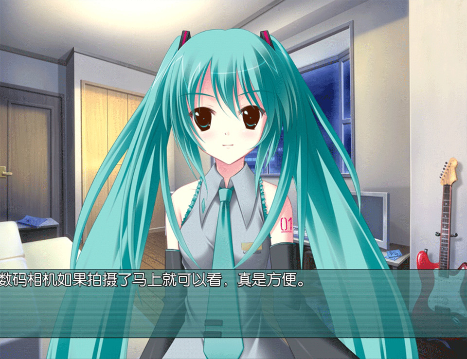 铃音之歌初音之声