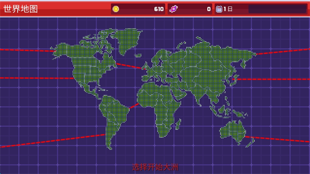 僵尸入侵3启示录截图3