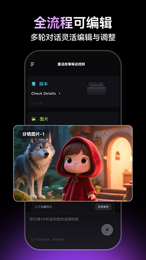 万兴超媒截图1