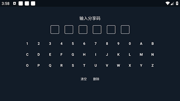 海草助手电视版下载最新版-海草助手TV版2026下载免费版v1.0.0