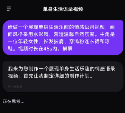 万兴超媒