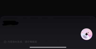 万兴超媒