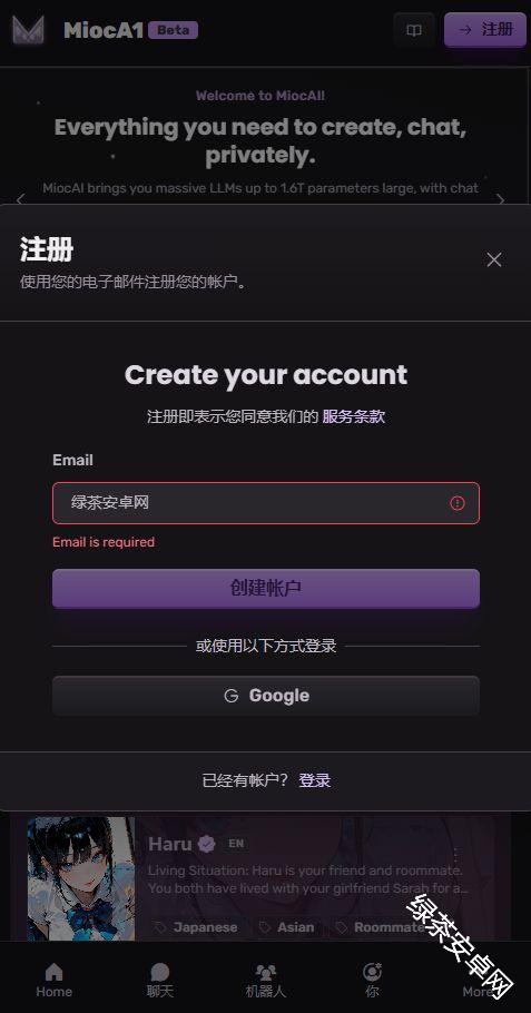 MiocAI