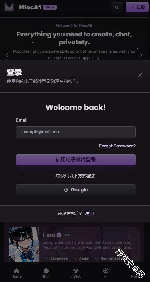 MiocAI