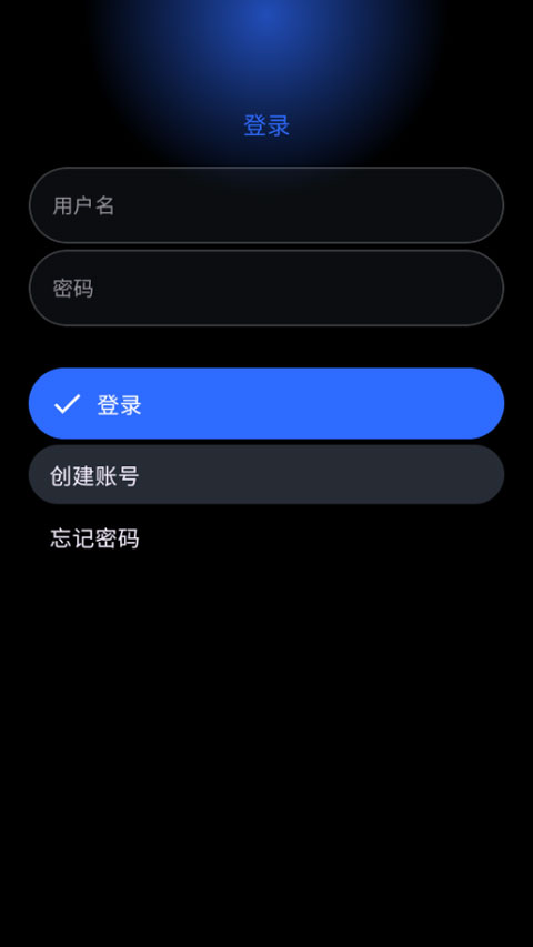 灵应用商店截图1