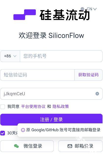 独白匣