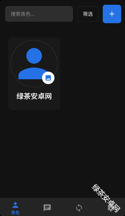 独白匣