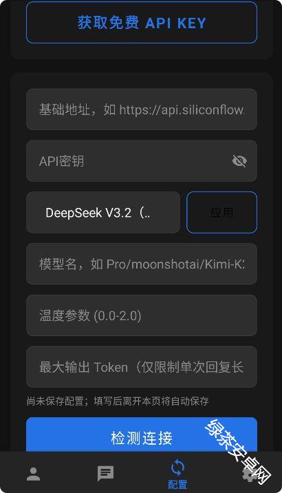 独白匣