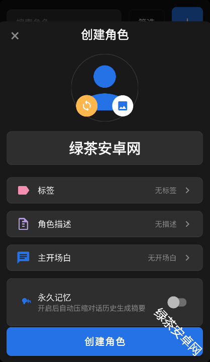独白匣