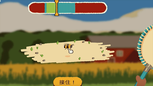 斗虫公园正版截图2