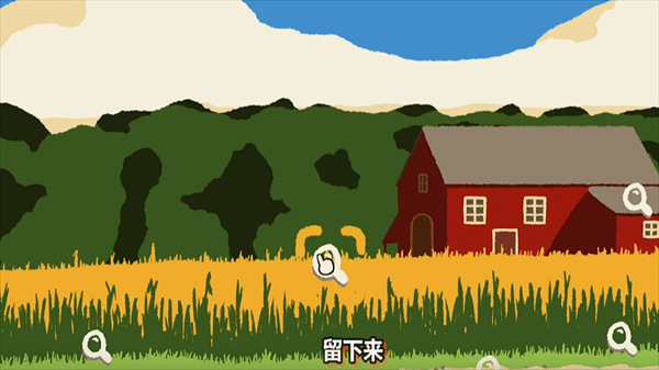 斗虫公园正版截图3