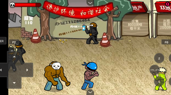 闪客快打3拼命之王截图4