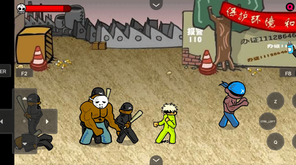 闪客快打3拼命之王截图2