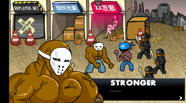 闪客快打3拼命之王截图3