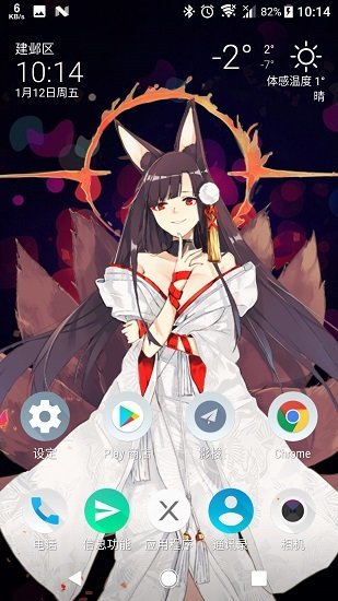 Live2d手机版截图4