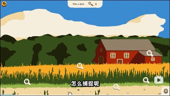 斗虫公园正版