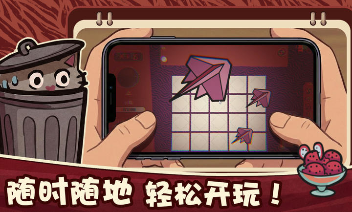 双喵成行截图4