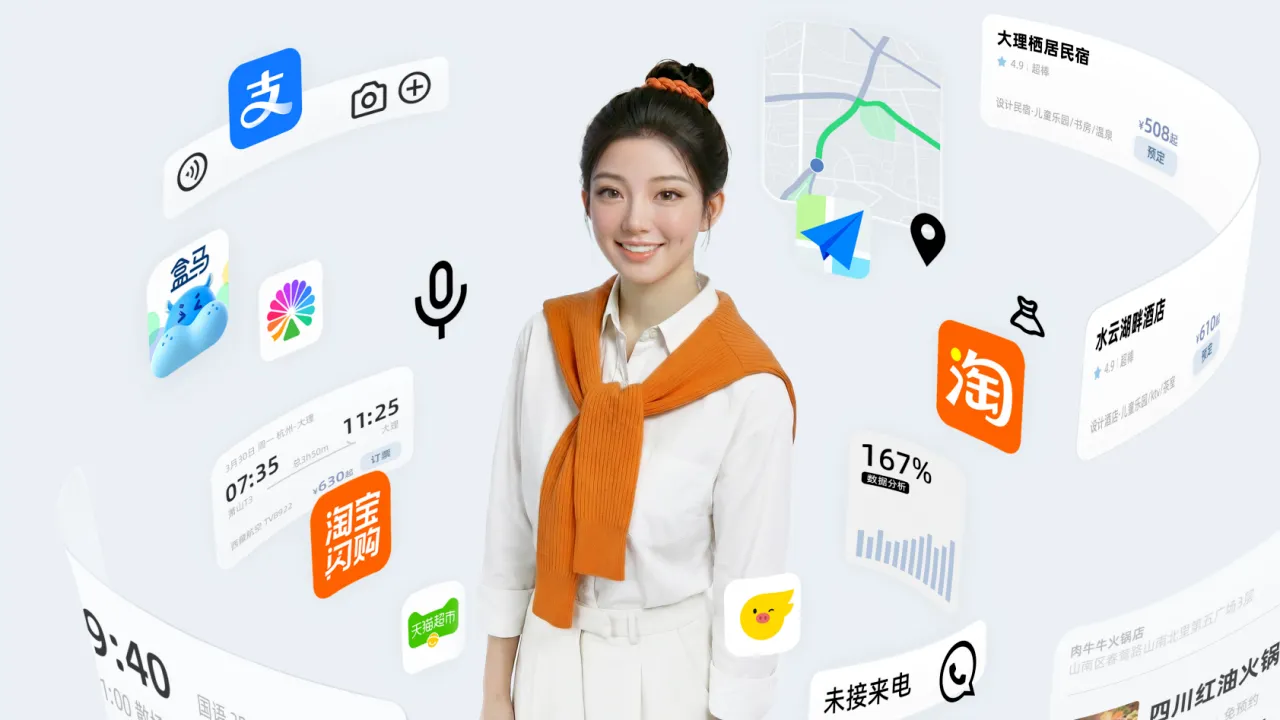 千问小酒窝截图5