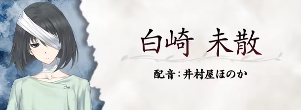 虚之少女