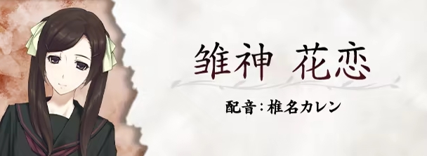 虚之少女