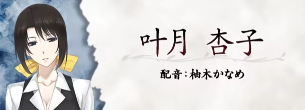 虚之少女