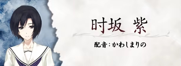 虚之少女