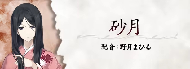 虚之少女