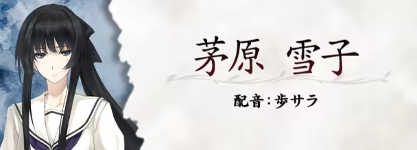 虚之少女