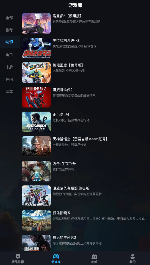 九一云游截图2