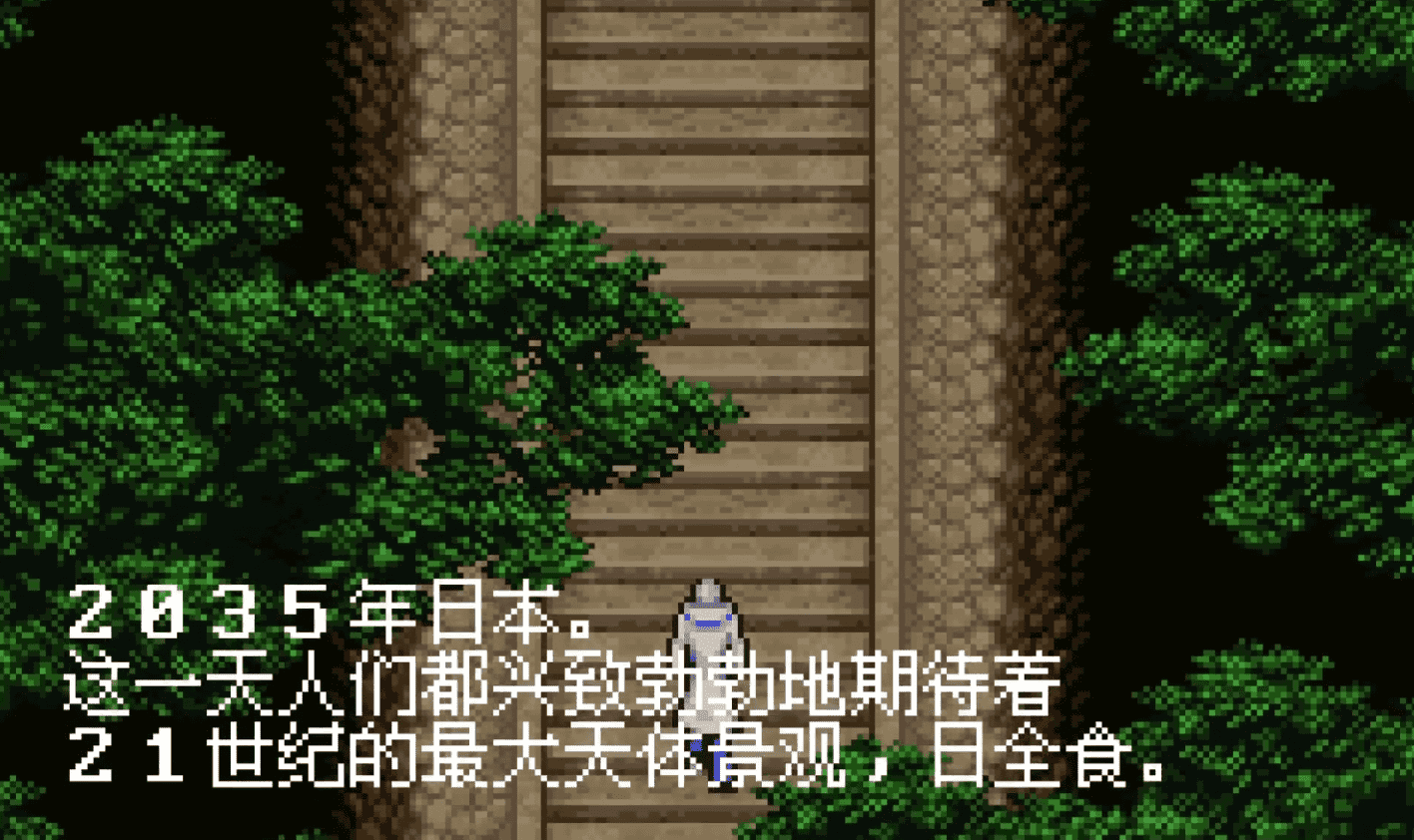 晓月圆舞曲截图2