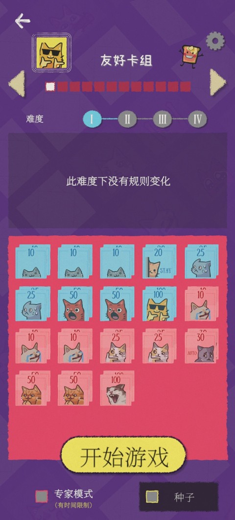双喵成行