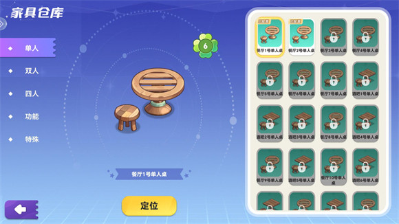 气泡星球